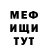 АМФЕТАМИН VHQ KAI VEST