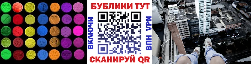 Экстази mix  Лакинск 