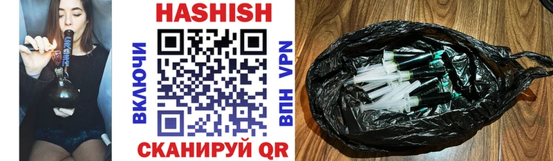 где купить наркотик  Лакинск  Гашиш 40% ТГК 
