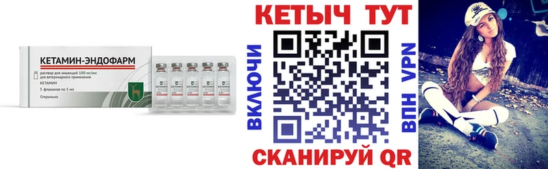 Кетамин VHQ  даркнет сайт  Лакинск 