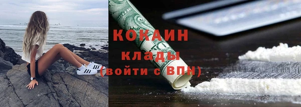 первитин Протвино