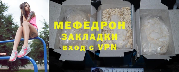 spice Абаза
