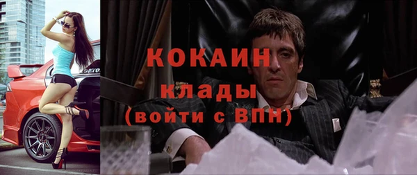 гидра Абдулино
