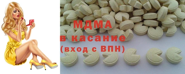 spice Абаза