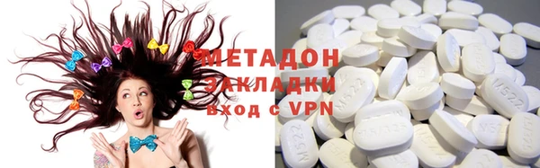 первитин Протвино