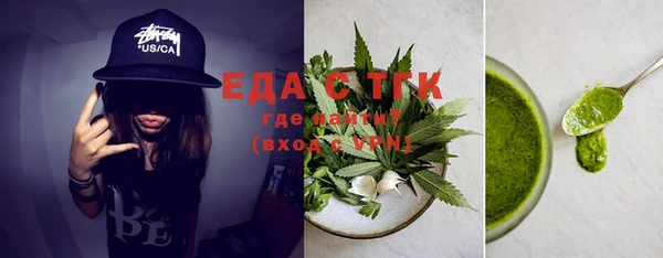 spice Абаза