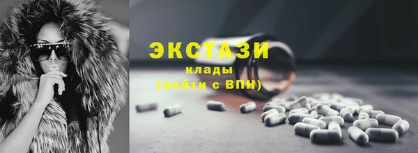spice Абаза