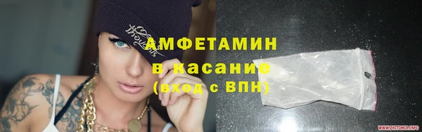 кокаин перу Пролетарск