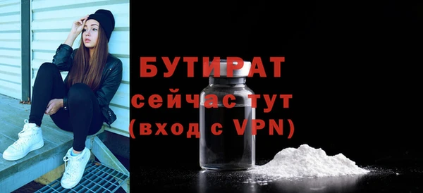 а пвп мука Абинск