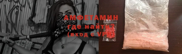 гидра Абдулино
