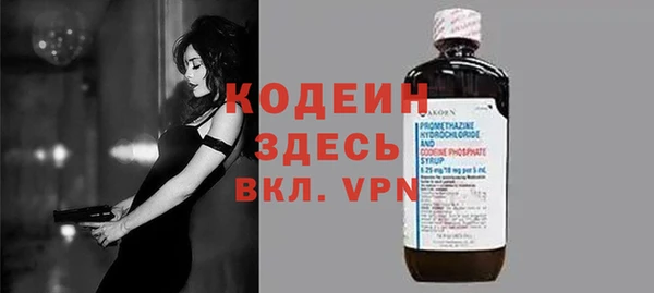 spice Абаза
