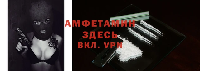 гидра Абдулино