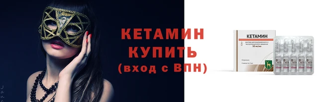 spice Абаза
