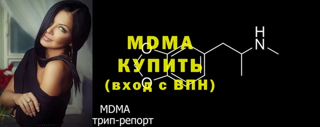 гидра Абдулино