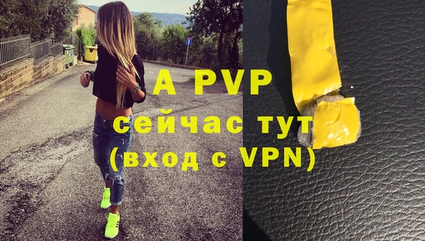 гидра Абдулино