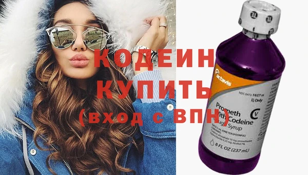 spice Абаза