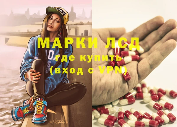 spice Абаза