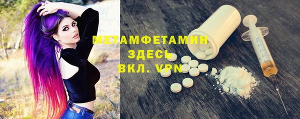 а пвп мука Абинск