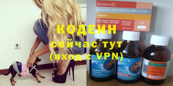 гидра Абдулино