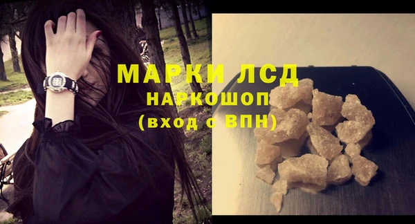 кокаин перу Пролетарск
