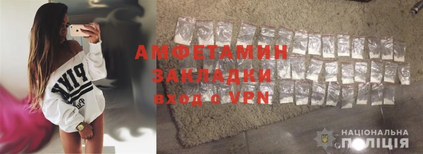 spice Абаза