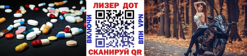 купить наркотик Лакинск ЛСД экстази кислота