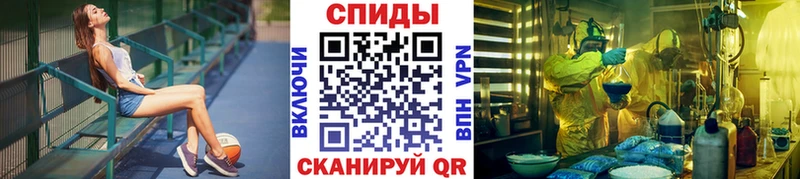 Метамфетамин винт  Лакинск 