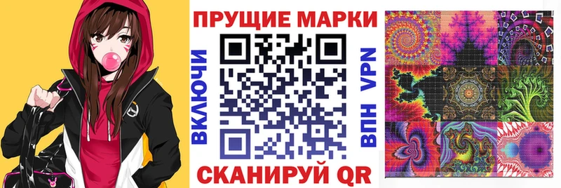 Марки 25I-NBOMe 1,5мг  Лакинск 