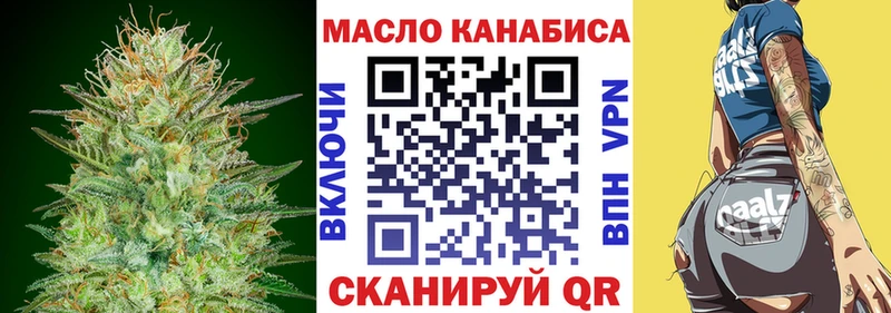 хочу наркоту  Лакинск  ТГК концентрат 